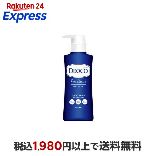 楽天市場】NICO（石けん・ボディソープ｜ボディケア）：美容・コスメ