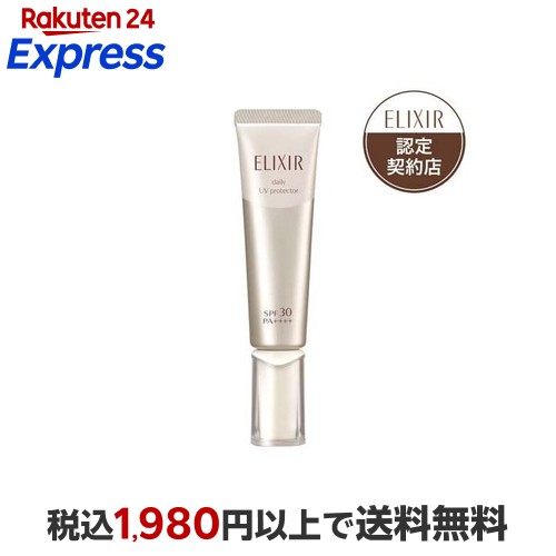 楽天24エクスプレス｜デーケアレボリューション SP 化粧下地 朝用乳液