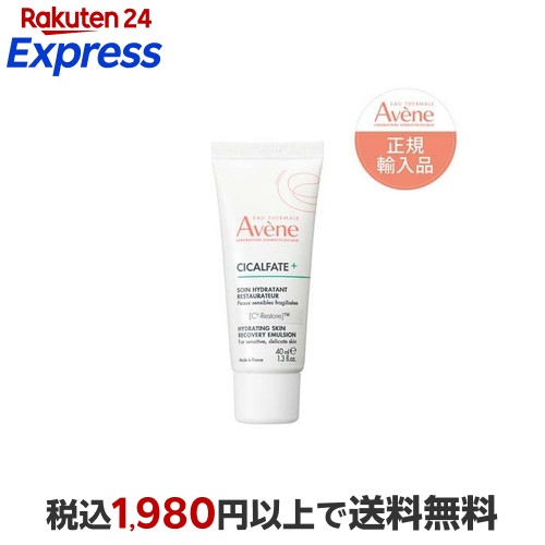 楽天24エクスプレス｜アベンヌ シカルファットプラス リペアミルク