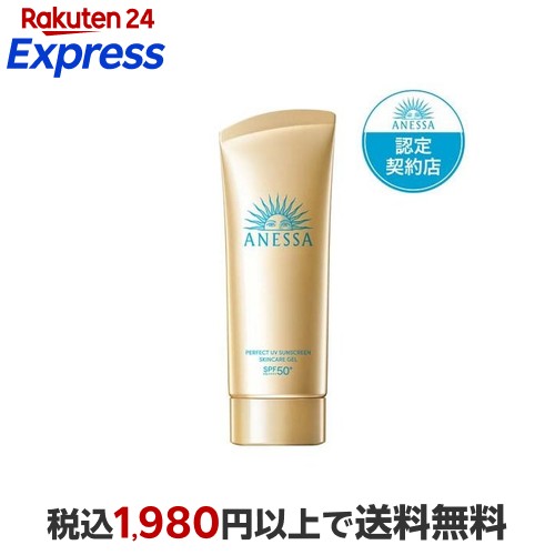 楽天24エクスプレス｜アネッサ パーフェクトUV スキンケアジェル NA