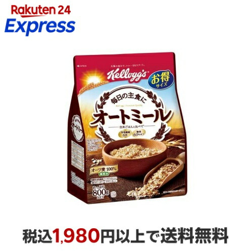 楽天24エクスプレス｜ケロッグ オートミール 800g 【ケロッグ】 シリアル類