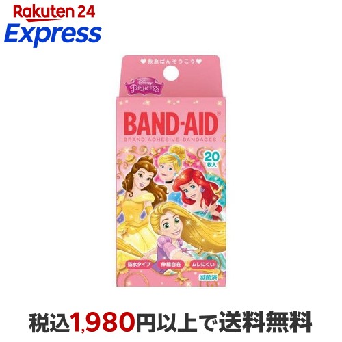 楽天24エクスプレス｜バンドエイド ディズニープリンセス 20枚入