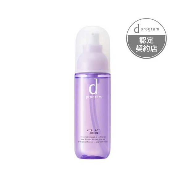 楽天24エクスプレス｜dプログラム バイタルアクト ローション MB 薬用