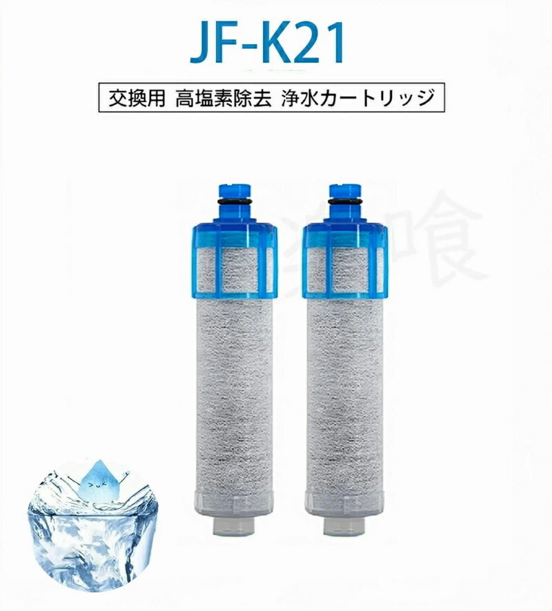 JF-K21」の人気商品一覧 | 安い商品を通販サイトから探す - 価格.com