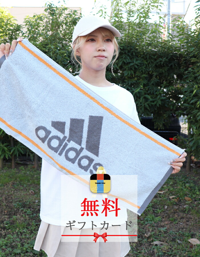 楽天市場】☆ネーム刺繍可☆＼ 送料無料 ／ 名入れタオル スポーツ