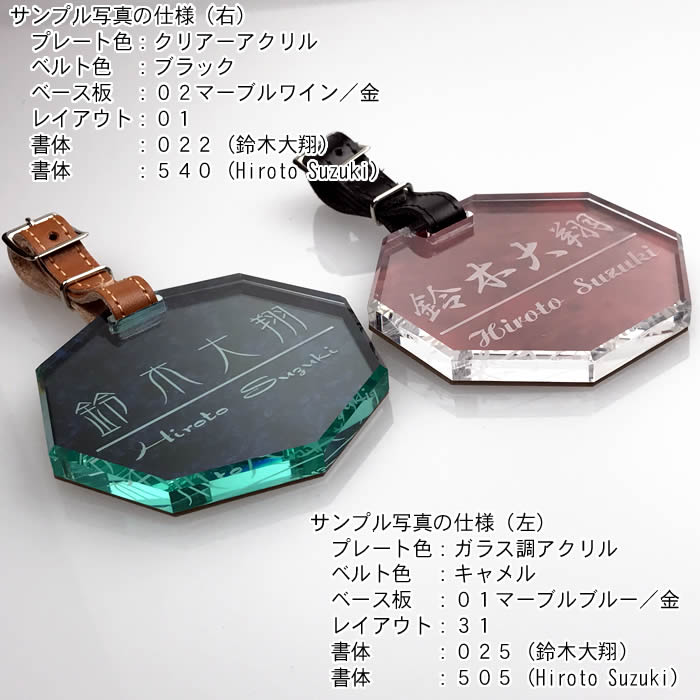 楽天市場】ゴルフネームプレート八角形名札[80×80×8mm]【ガラス調