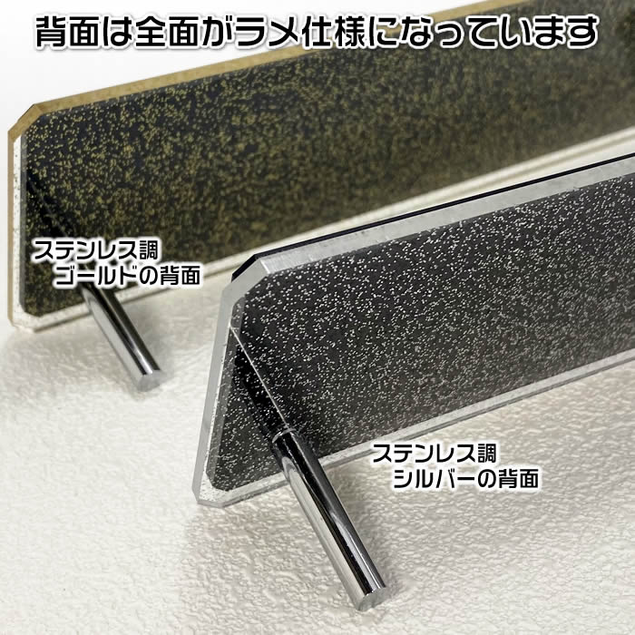 楽天市場】机の上に置く 名札/会議用席札/机上名札ステンレス調