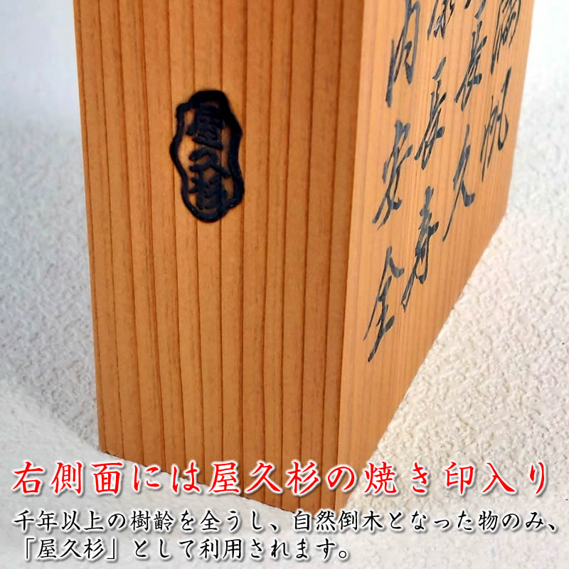 楽天市場】直書き表札【天然木 屋久杉】220×90×40mm [天然木表札/木製