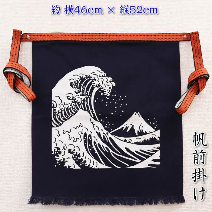 楽天市場】【おしゃれな帆前掛け】神奈川沖浪裏／北斎 SD-COS97276