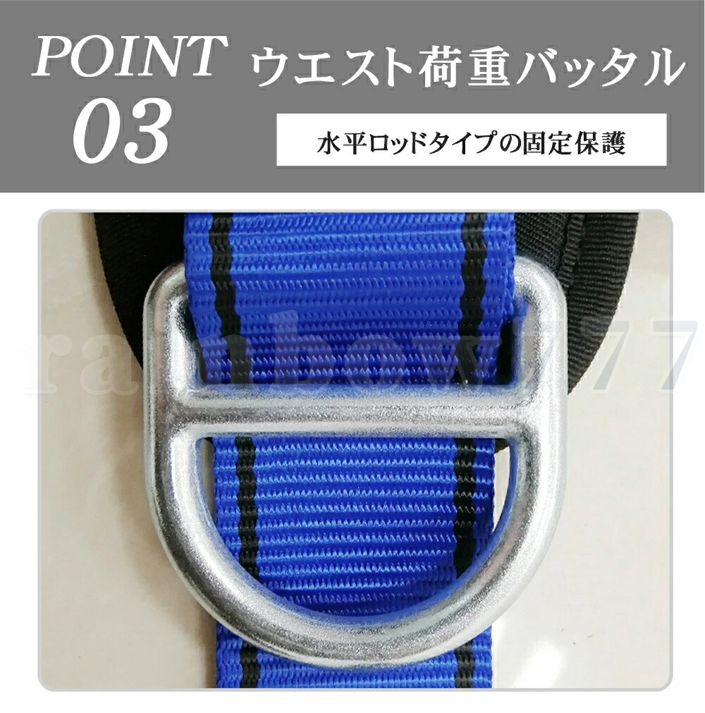 楽天市場】フルハーネス 安全帯 新規格適合 フルハーネスセット 墜落