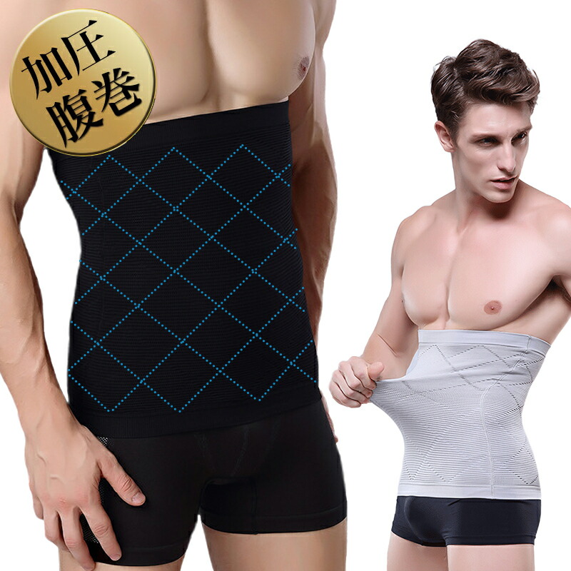 楽天市場】【腹巻き メンズ 冬 冷え防止 大きいサイズ 綿 加圧