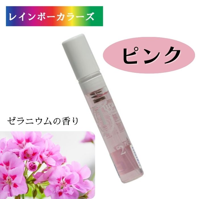 楽天市場】＼クーポン進呈中／ オーラソーマ ポマンダー ・バイアル 各