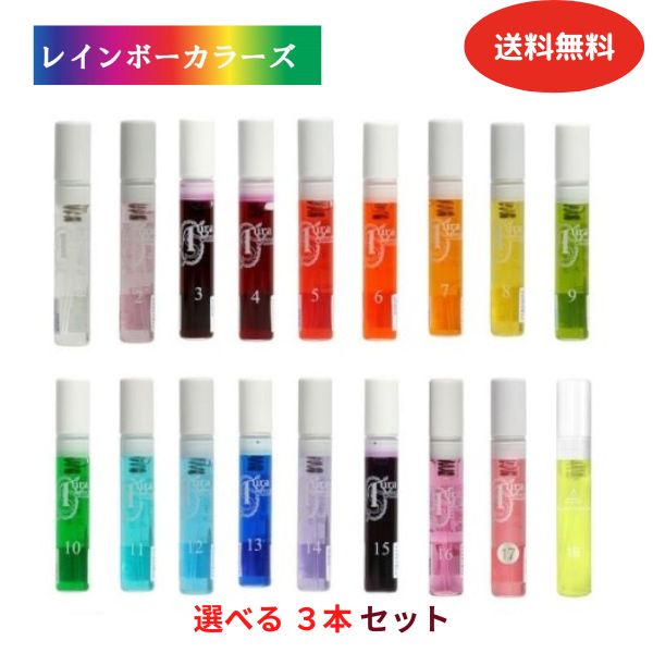 楽天市場】＼クーポン進呈中／ オーラソーマ ポマンダー ・バイアル 各