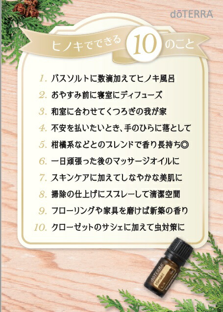 楽天市場】＼クーポン進呈中／ 福袋 ドテラ アロマオイル オレンジ