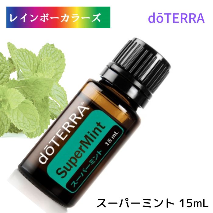 楽天市場】＼10%OFF／ ドテラ アロマオイル ブレンドオイル ドテラ