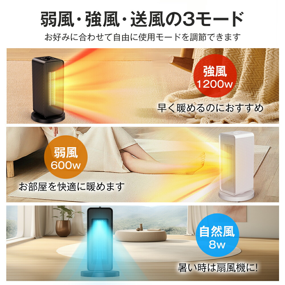 楽天市場】＼爆安4,080円☆クーポンで／ P2倍 【2秒速暖】 セラミック