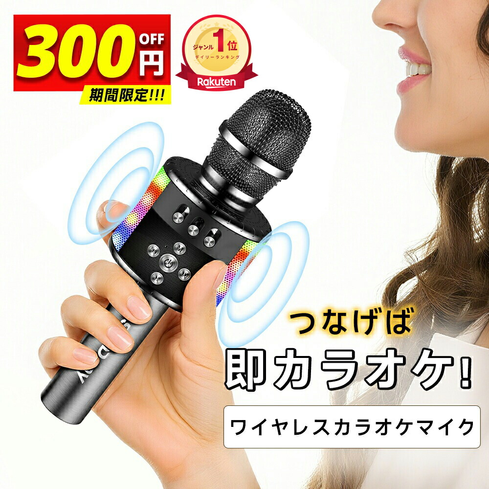 楽天市場】P2倍 【破格4,280円☆クーポン利用で】 ＼楽天1位