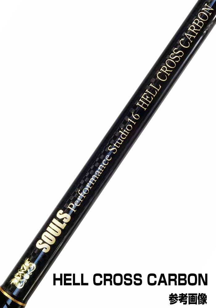 楽天市場】マグロロッド ソウルズ パフォーマンススタジオ16 PS