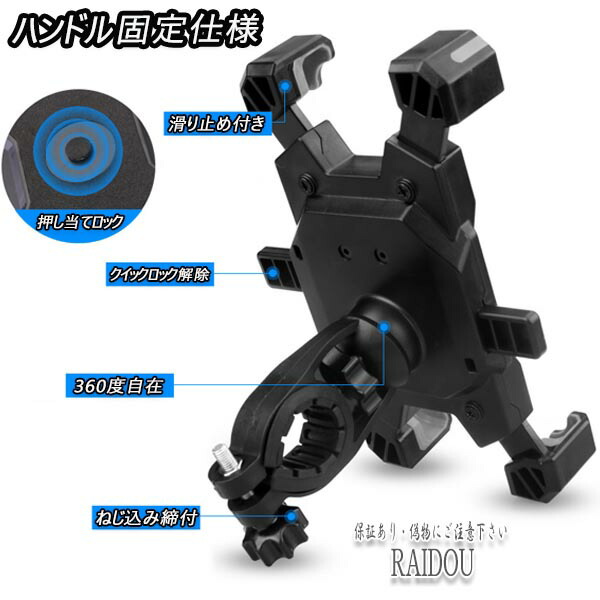 楽天市場】ZX-12R スマホホルダー 携帯 ホルダー ハンドル・ミラー