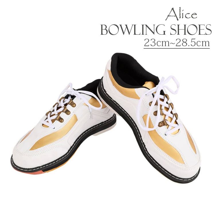 ボウリングシューズメンズ」の人気商品一覧 | 安い商品を通販サイト