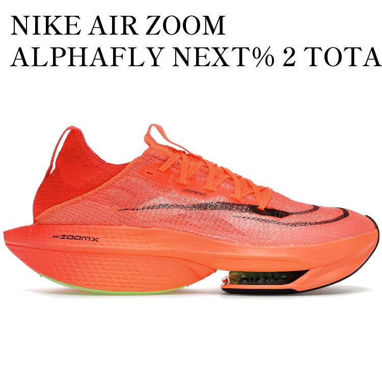 アルファフライネクスト%」の人気商品一覧 | 安い商品を通販サイトから