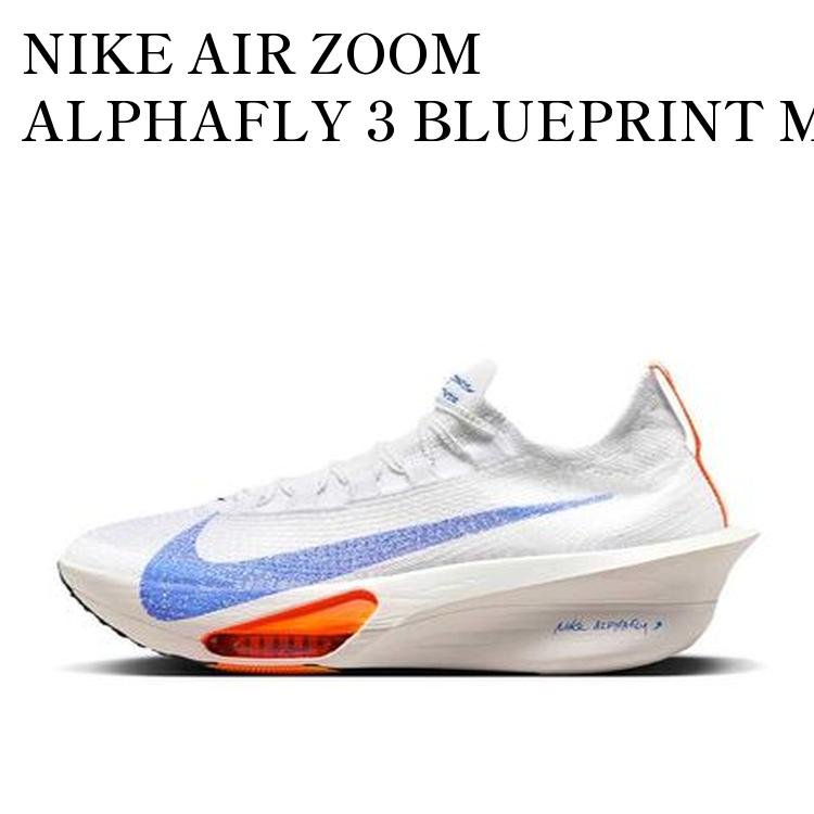 楽天市場】【お取り寄せ商品】NIKE AIR ZOOM ALPHAFLY 3 BLUEPRINT