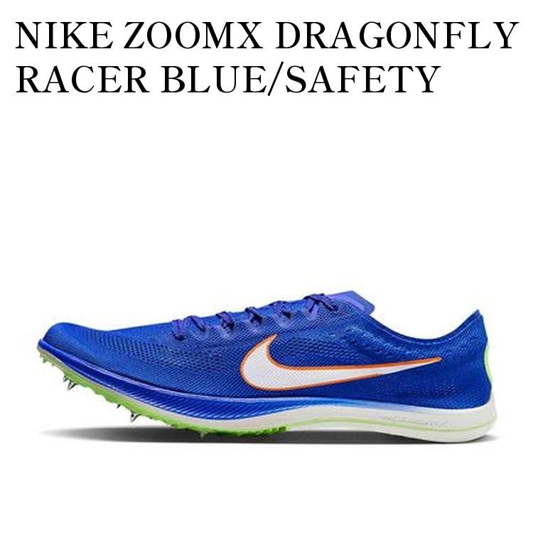 楽天市場】【お取り寄せ商品】NIKE ZOOMX DRAGONFLY RACER BLUE/SAFETY