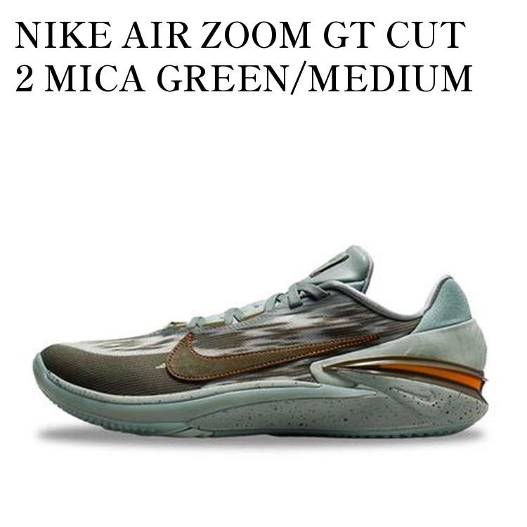 楽天市場】nike gt cut2（靴）の通販