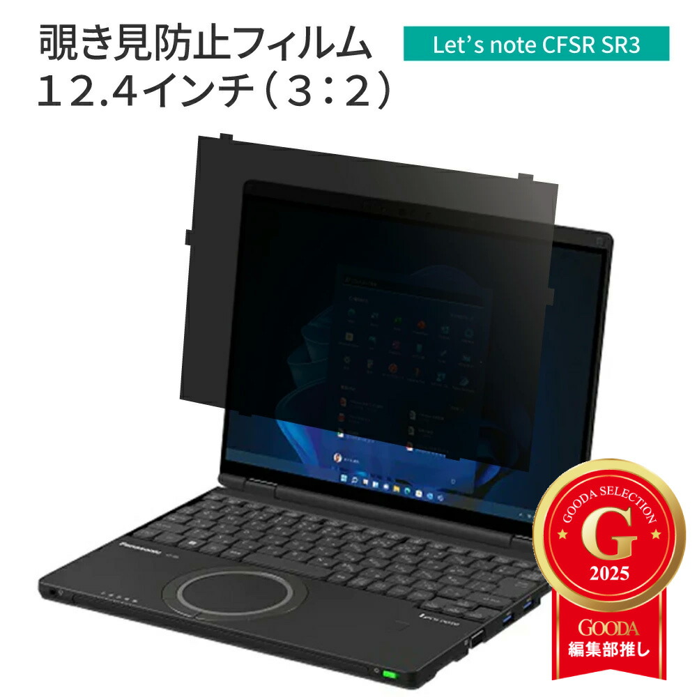 楽天市場】20% OFF 3/11 01:59まで/LOE(ロエ) はめ込み型 パナソニック