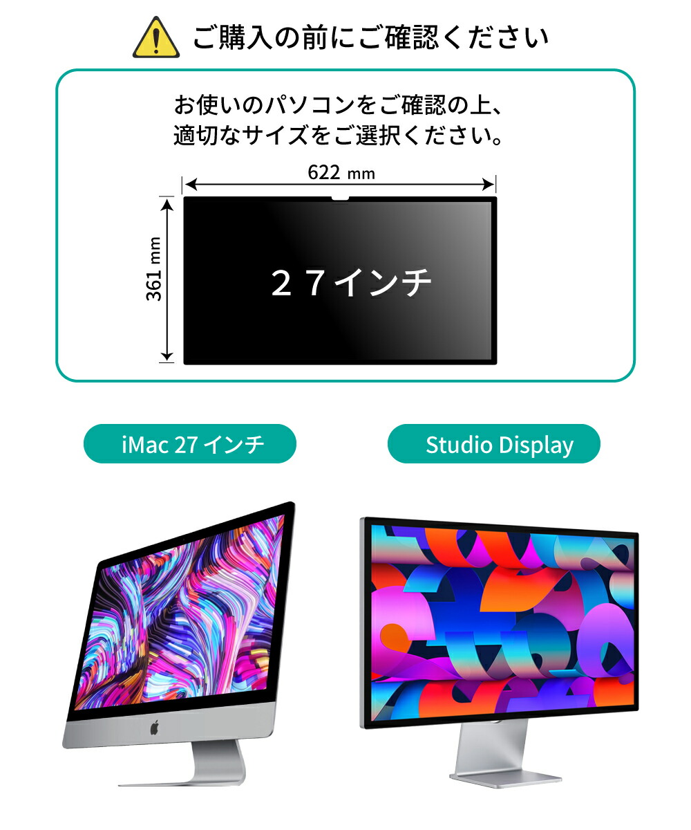 楽天市場】20% OFF 3/11 01:59まで/iMac 24インチ / 27インチ