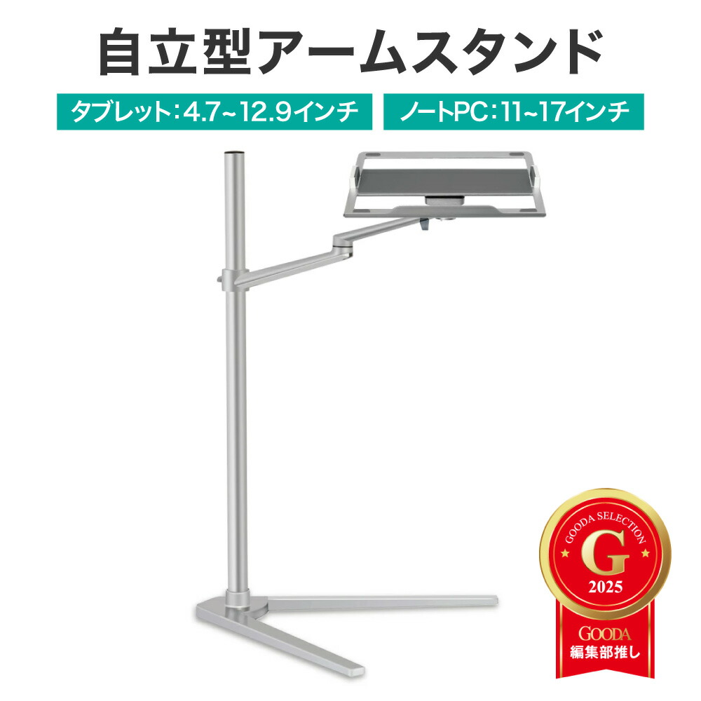 楽天市場】20% OFF 3/11 01:59まで/LOE(ロエ) ノートパソコン 自立型