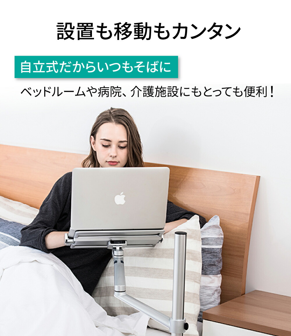 楽天市場】20% OFF 3/11 01:59まで/LOE(ロエ) ノートパソコン 自立型