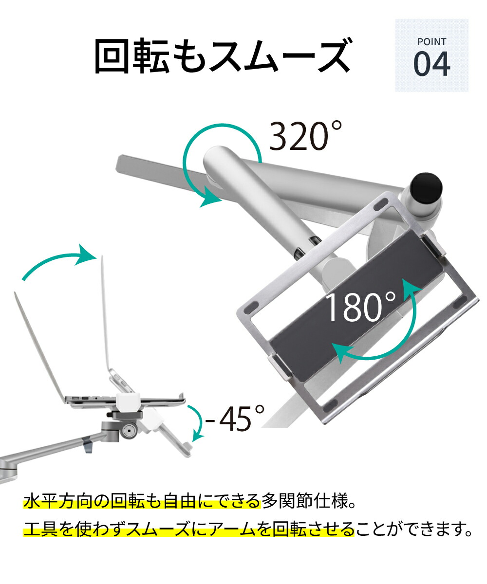 楽天市場】20% OFF 3/11 01:59まで/LOE(ロエ) ノートパソコン 自立型