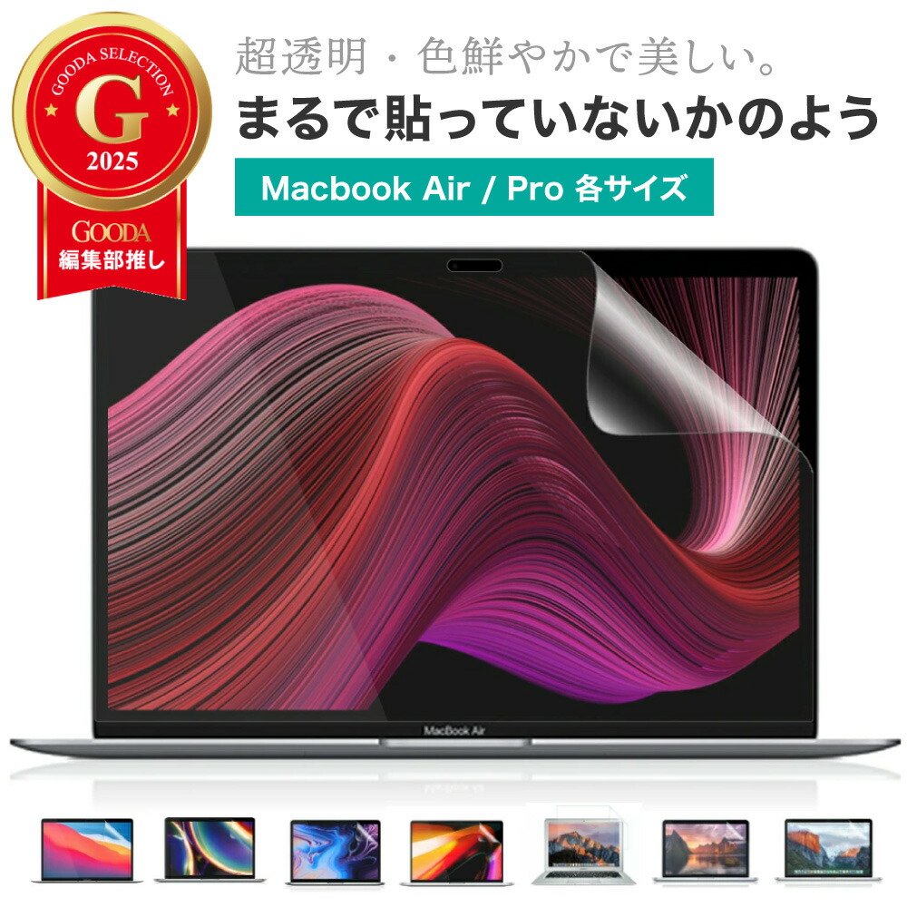 楽天市場】20% OFF 3/11 01:59まで/ LOE(ロエ) 日本製 MacBook Air m1