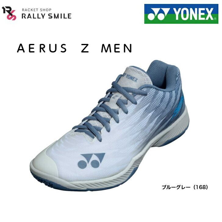 バドミントンシューズ ヨネックス エアラスZメン」の人気商品一覧