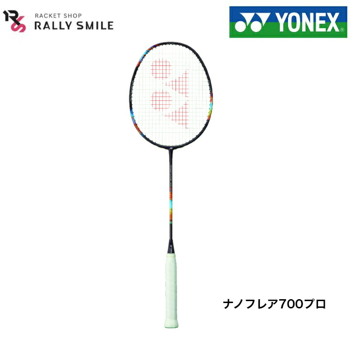 ヨネックス ナノフレア700プロ 2NF-700P (バドミントンラケット) 価格