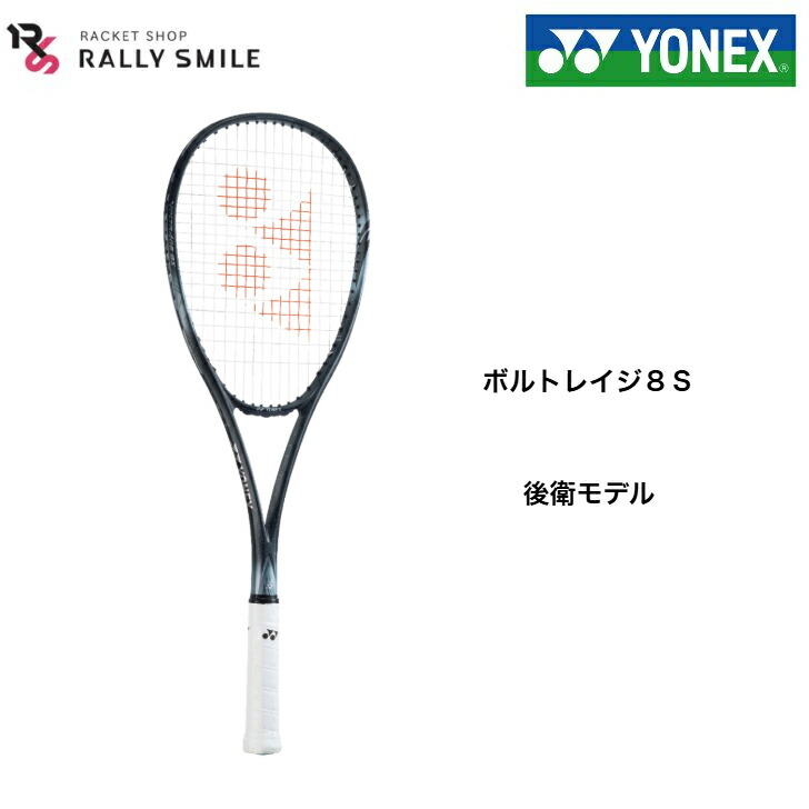 VOLTRAGE 8S」の人気商品一覧 | 安い商品を通販サイトから探す - 価格.com