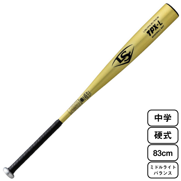 野球バット Louisville Slugger」の人気商品一覧 | 安い商品を通販