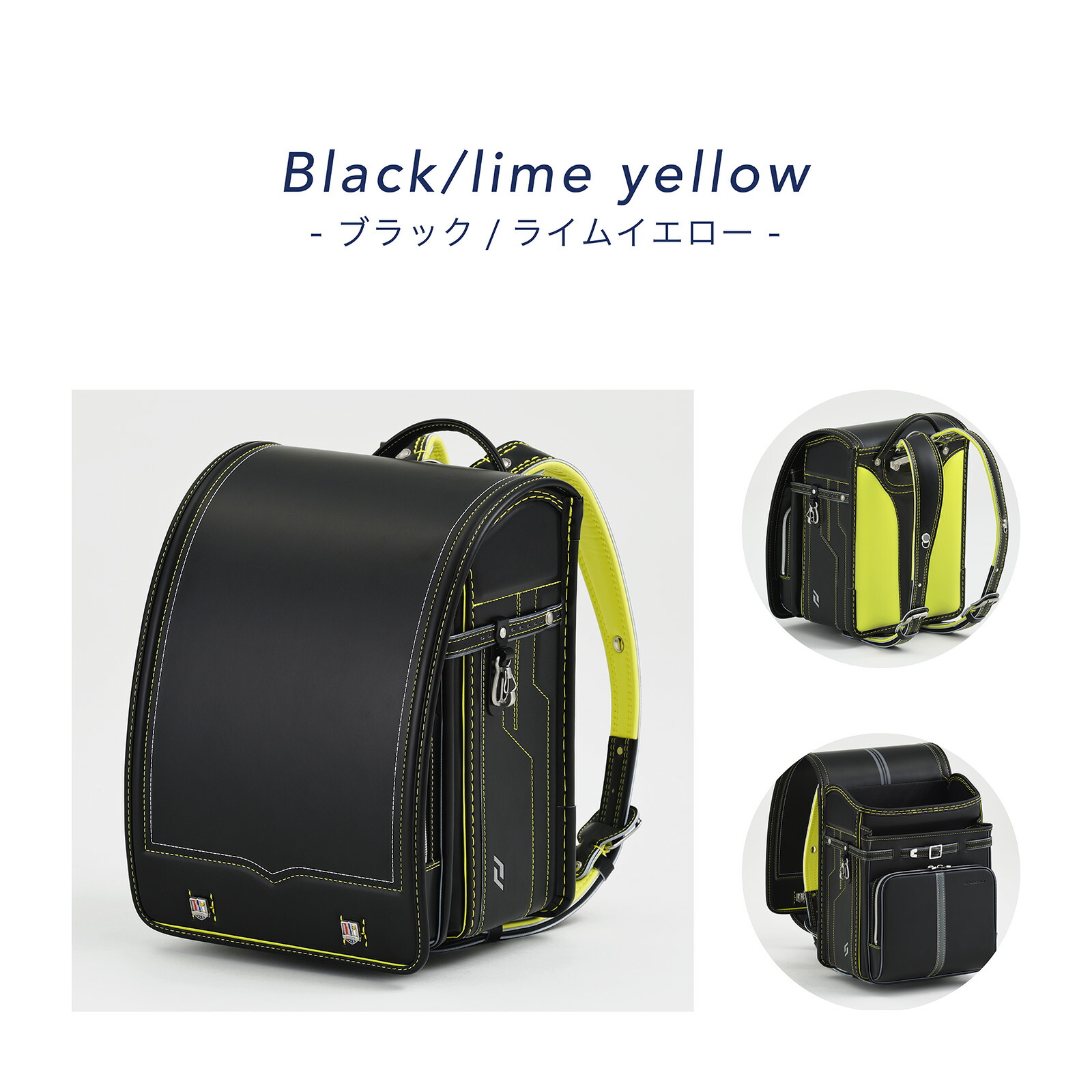 楽天市場】ランドセル 男の子 mu+ 2026 EXCEED エクシード EX604