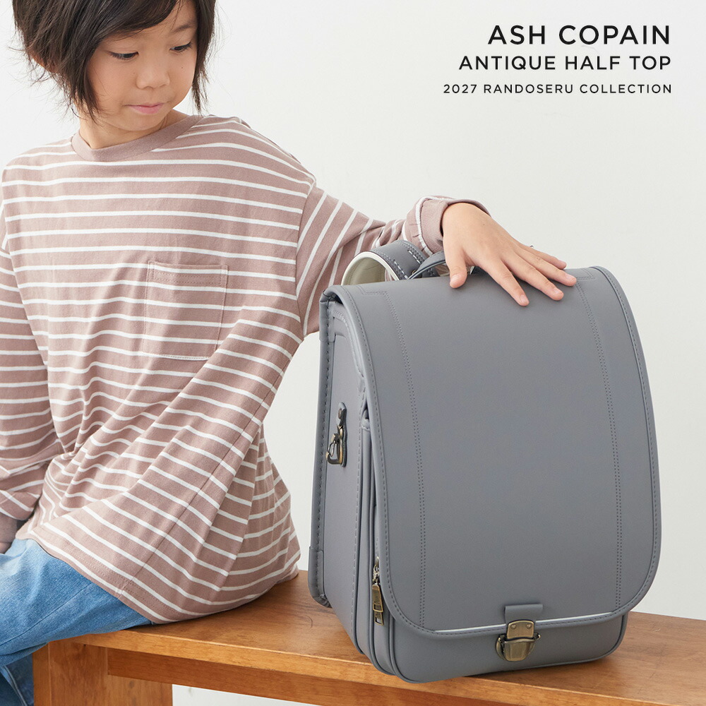 楽天市場】【3月はエントリーでポイント10倍！】ランドセル 男の子