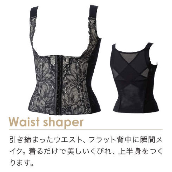 楽天市場】Divage LUXEディヴァージュリュクス ウエストシェイパー