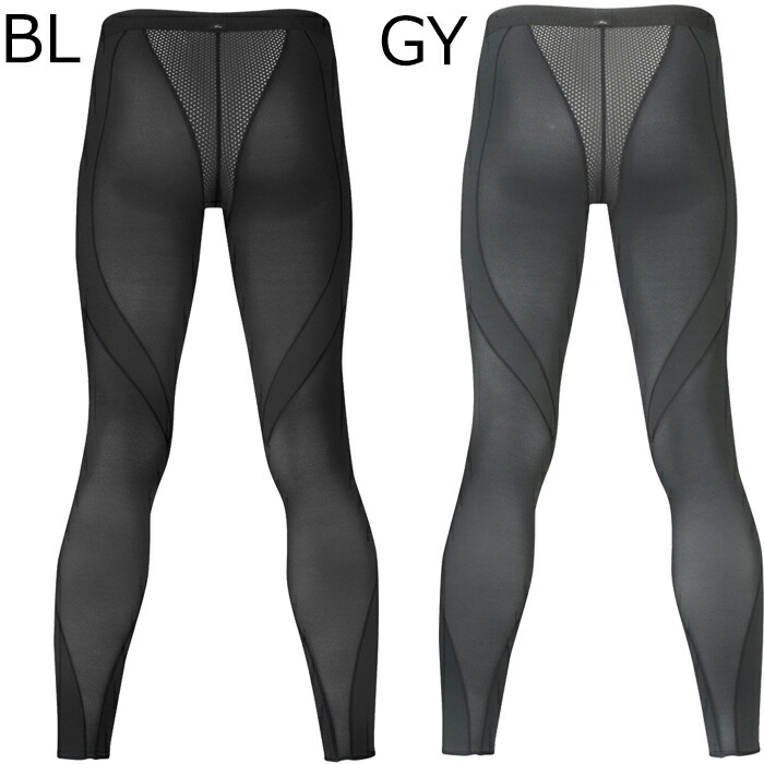 楽天市場】CW-X ワコール Wacoal CWX クールタイプ メンズ