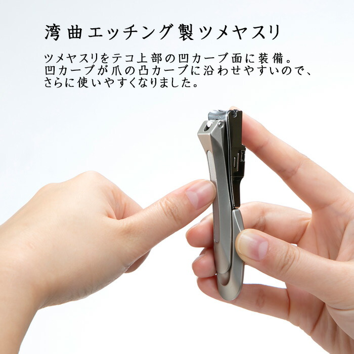 楽天市場】【スピード配送！】爪切り【G-1305】高級つめきり 金属