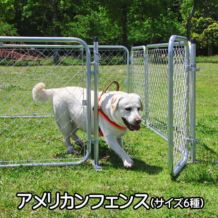 楽天市場】【2026年5月以降発送】アメリカンフェンス SF9060 FB
