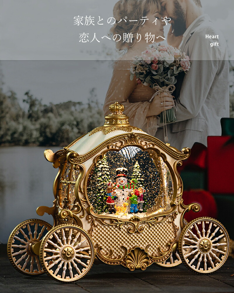 楽天市場】＼楽天1位☆当日出荷／スノードーム 馬車 オルゴール 自動