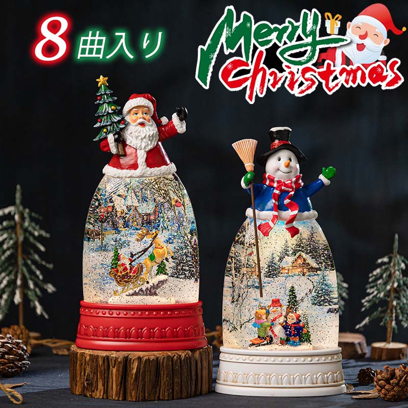 楽天市場】スノードーム クリスマス オルゴール 高級 ledライト 光る 8