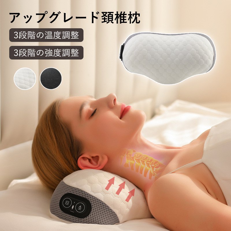 楽天市場】マッサージクッション 首 肩マッサージ 温熱付き