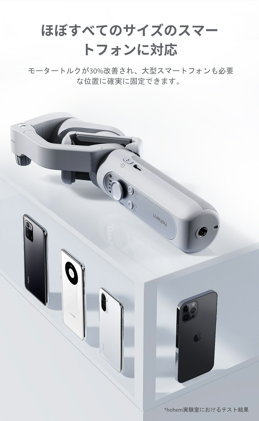 楽天市場】Hohem XE Kitスマホ ジンバル 自撮り Vlog作り