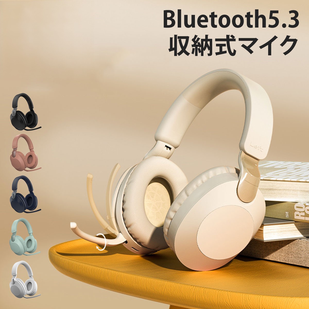 楽天市場】ヘッドホン Bluetooth ワイヤレス ヘッドセット おしゃれ