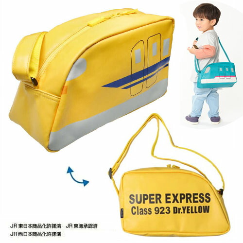 楽天市場】特価MI【新幹線 ダイカット ショルダーバッグ 923形